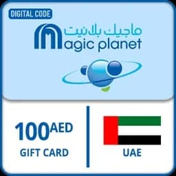 Magic Planet Gift Card UAE AED 100