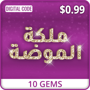 Fashion Queen 10 Gems Bundle