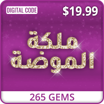 Fashion Queen 265 Gems Bundle