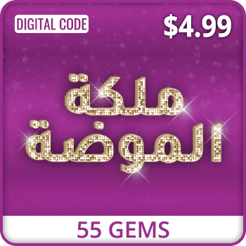 Fashion Queen 55 Gems Bundle