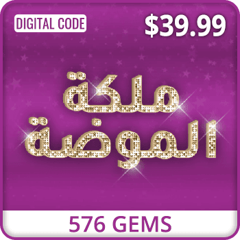 Fashion Queen 576 Gems Bundle