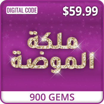 Fashion Queen 900 Gems Bundle