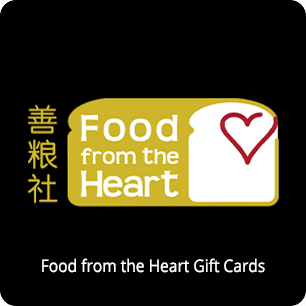 Food from the Heart Gift Cards