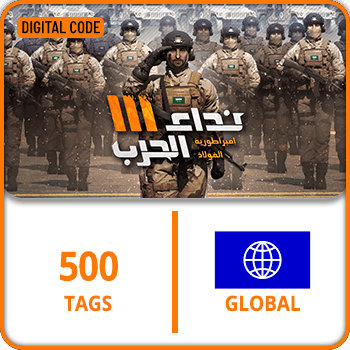 Nida Al Harb Gift Card 500 Tags