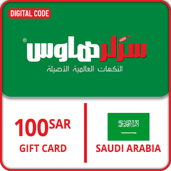 Sizzler House Gift Card Saudi Arabia SAR 100