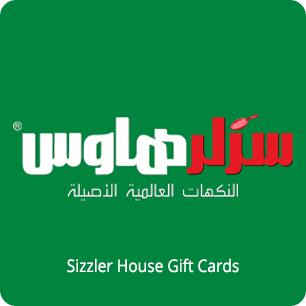 Sizzler House Gift Card