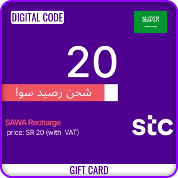 STC Recharge KSA SAWA GV 20SR - SAR 20 - With VAT