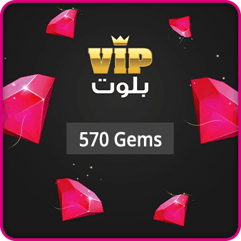 VIP Baloot Gift Card 570 Gems