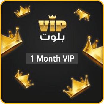 VIP Baloot 1 Month VIP