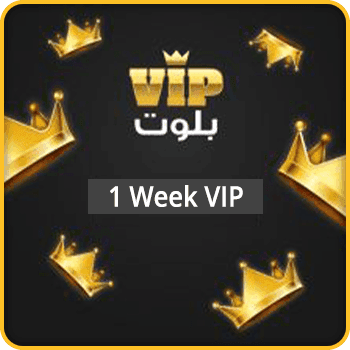 VIP Baloot 1 Week VIP
