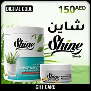 Shine Beauty UAE Gift Card 150 AED