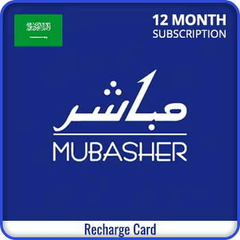 Mubasher Recharge Card KSA 12 Months subscription