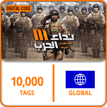 Nida Al Harb Gift Card 10000 Tags