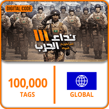 Nida Al Harb Gift Card 100000 Tags