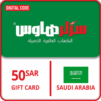 Sizzler House Gift Card Saudi Arabia SAR 50