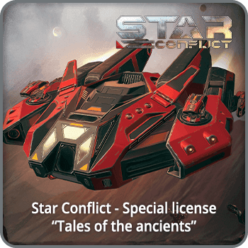 Star Conflict - Special license “Tales of the ancients”